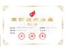 China Chengdu Shuwei Communication Technology Co., Ltd. certification